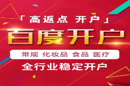 传统企业转型SEM优化公司的成功故事