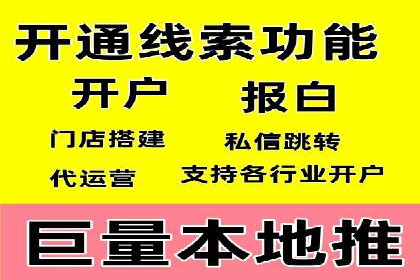 信息流广告投放案例：揭秘投放成功秘诀