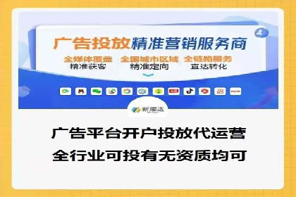 sem代运营公司经典案例：如何提高广告质量度